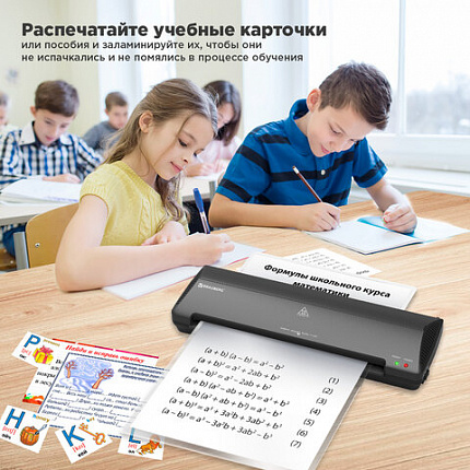 Ламинатор BRAUBERG NANO PLUS, формат A3, толщина пленки 60-150 мкм, скорость 25 см/мин., 532625