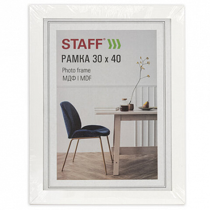 Рамка 30х40 см, небьющаяся, багет 30 мм, МДФ, STAFF "Style", белая, 391339