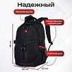 Рюкзак GERMANIUM "S-06" универсальный, уплотненная спинка, облегченный, черный, 46х32х15 см, 226953