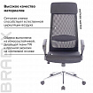Кресло офисное BRABIX "Flight R EX-541", хром, ткань TW, сетка, черное/серое, 532518