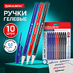Ручки гелевые BRAUBERG "ULTRA GEL", НАБОР 10 ШТУК (4 ЧЕРНЫХ, 4 СИНИХ, 2 КРАСНЫХ), стандартный наконечник 0,5 мм, линия 0,35 мм, 144270