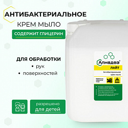 Крем-мыло антибактериальное 5 л АЛМАДЕЗ-ЛАЙТ, крышка, МАЛ-05
