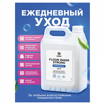 Средство концентрат для машинной и ручной мойки полов 5,6 кг, GRASS FLOOR WASH STRONG, щелочь, 125193