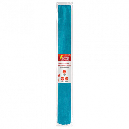 Бумага гофрированная/креповая, 110 г/м2, 50х250 см, голубая, ОСТРОВ СОКРОВИЩ, 129147