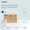 Бумага протирочная с центральной вытяжкой 270 метров, Tellus/TORK Reflex (M4) 1-слойная, КОМПЛЕКТ 6 рулонов, 321400