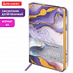 Ежедневник датированный 2026 А5 138x213 мм, BRAUBERG "Vista", под кожу твердый, "Texture", 117453
