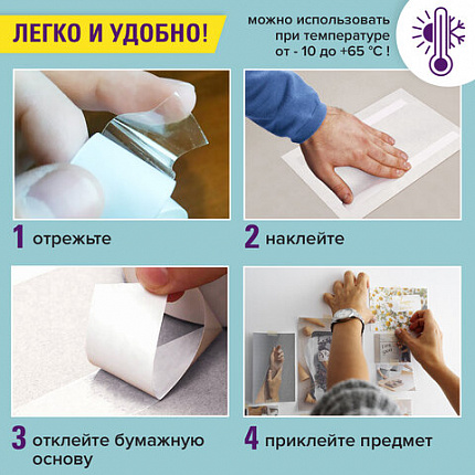 Клейкая двухсторонняя лента 50 мм х 25 м, ПОЛИПРОПИЛЕНОВАЯ ОСНОВА, 90 мкм, BRAUBERG, 600480