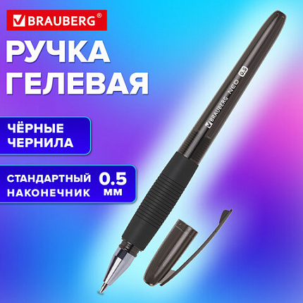 Ручка гелевая с грипом BRAUBERG "NEO", ЧЕРНАЯ, пишущий узел 0,5 мм, линия письма 0,35 мм, 144537