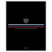 Тетрадь А5 48 л., HATBER, скоба, клетка, глянцевая ламинация, Россия (микс в спайке), 093056, 48Т5лВ1