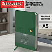 Ежедневник датированный 2027, А5, 138х213 мм, BRAUBERG "Solana", под кожу, кнопка, зеленый, 118220