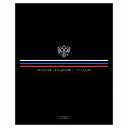 Тетрадь А5 48 л., HATBER, скоба, клетка, глянцевая ламинация, Россия (микс в спайке), 093056, 48Т5лВ1