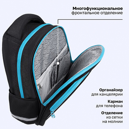 Рюкзак BRAUBERG OPTIMA, 2 отделения, с брелоком, "Открытый космос", 36х27х18 см, 272095