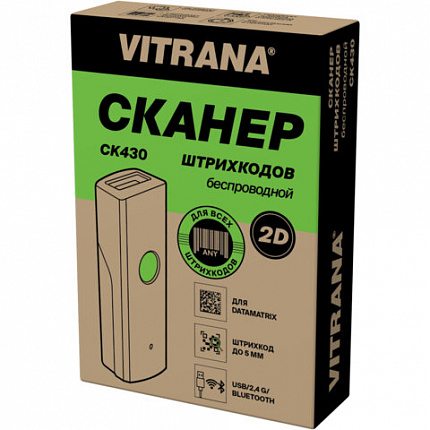 Сканер штрих и QR кода 2D беспроводной VITRANA ECO CK430 NANO, USB+2,4G+BТ, Честный знак, ЕГАИС, 291431