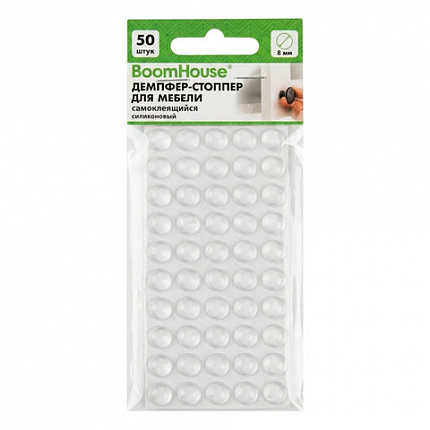Демпфер стоппер для мебели силиконовый самоклеящийся d=8 мм, КОМПЛЕКТ 50 шт., BoomHouse, 701810