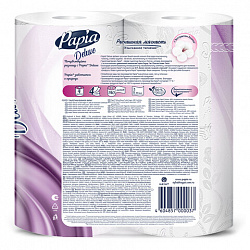 Бумага туалетная быт., спайка 4 шт., 4-слойная (4х14,8 м), PAPIA DELUXE/ELITE, белая, 50202822/502040