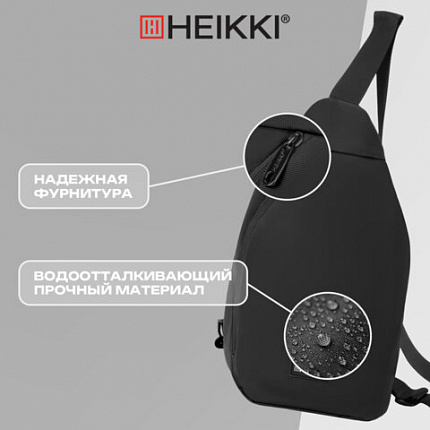 Рюкзак однолямочный HEIKKI SMOOTH (ХЕЙКИ), 2 отделения, черный, 35x20x8 см, 273918