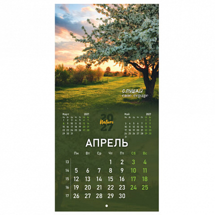 Календарь настенный перекидной 2027г, BRAUBERG, 12 листов, 28,5х28,5 см, "Времена года", 118416