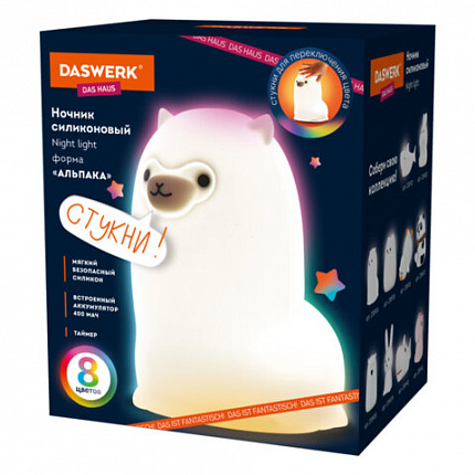 Ночник силиконовый LED "Альпака" 85x103x130 мм, белый свет/RGB, таймер, USB, аккумулятор 400 мАч, DASWERK, 238943, 238934