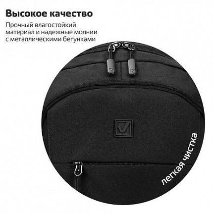 Рюкзак BRAUBERG URBAN универсальный с отделением для ноутбука, USB-порт, "Kinetic", черный, 46х31х18 см, 270798