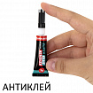 Клей моментальный Суперклей 5 шт. по 3 г + "Антиклей" в подарок, BRAUBERG EXTRA, 608107