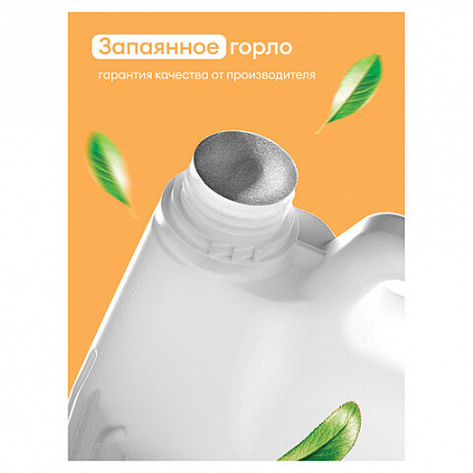 Мыло-крем жидкое 5 кг, GRASS MILANA "Черника в йогурте", 126305