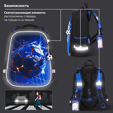 Ранец BRAUBERG PREMIUM, 2 отделения, с брелоком, "Забей гол!", объемный дизайн, 38х29х16 см, 273102