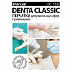 Перчатки латексные смотровые MANUAL DC750, Австрия, 50 пар (100 шт.), размер M (средний), белые, DC750-02