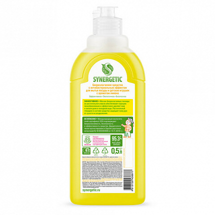 Гель для мытья посуды антибактериальный 500 мл, SYNERGETIC "Лимон", 103051
