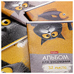 Альбом для рисования А4, 32 л., скоба, рельефный картон, HATBER, 205х290 мм, "Пушистый философ" (5 видов), 094485, 32А4тВ