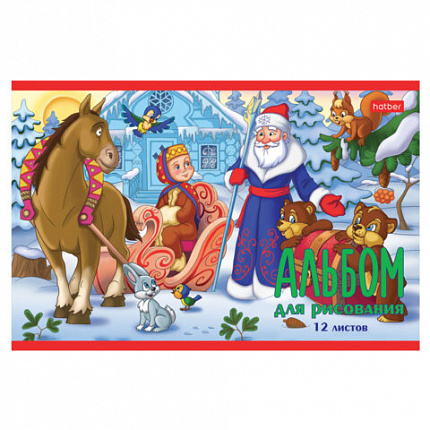 Альбом для рисования МАЛЫЙ ФОРМАТ А5 12 л., скоба, обложка картон, HATBER, 205х140 мм, "Любимые сказки", 085246, 12А5В