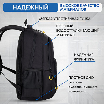 Рюкзак BRAUBERG CONCEPT универсальный, 2 отделения, светоотражающий принт, "Cool it", 45х30х18 см, 273846