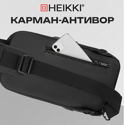 Рюкзак однолямочный HEIKKI FEATURE (ХЕЙКИ), кодовый замок, USB-порт, черный, 32x16x6 см, 273900