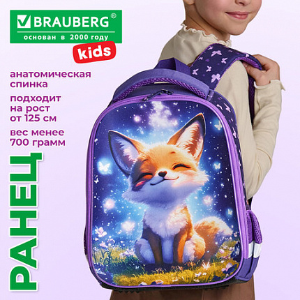 Ранец BRAUBERG KIDS START, 1 отделение, 2 кармана, "Лисичкин дзен", 35х26х13 см, 274407