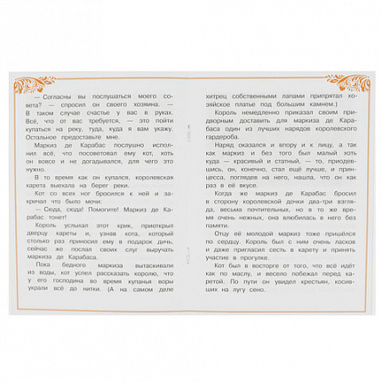 Книжка для детей "СКАЗКИ И СТИХИ МАЛЫШАМ", ассорти, 163х190 мм, 16 страниц, УМКА