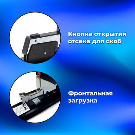 Степлер МОЩНЫЙ №24/6-23/24 металлический BRAUBERG "Heavy duty", до 200 листов, черный, 227660