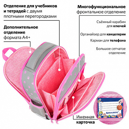 Ранец BRAUBERG QUADRO, 3 отделения, с брелком, "Дружба котиков", велюровая панель, 37х28х18 см, 273105
