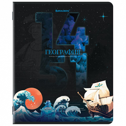 Тетради предметные, КОМПЛЕКТ 12 ПРЕДМЕТОВ, 48 л., TWIN лак, BRAUBERG "ДАТЫ", 405173