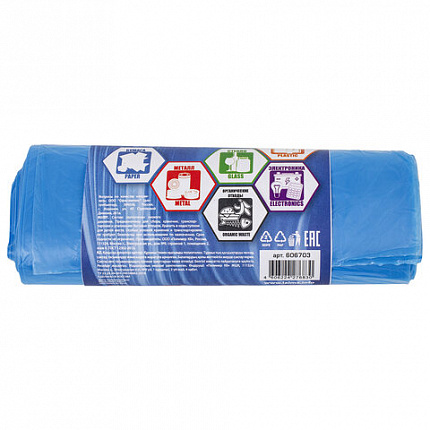 Мешки для раздельного сбора мусора 60 л синие в рулоне 20 шт., ПНД 10 мкм, 58х68 см, LAIMA, 606703, 3828