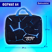 Папка на молнии с ручками BRAUBERG А4, 1 отделение, полиэстер, 80 мм, "Digital lava", 272182