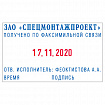 Датер самонаборный, металлический, 4 строки + дата, оттиск 56х33 мм, сине-красный, TRODAT 5465 BANK, КАССЫ, 126693