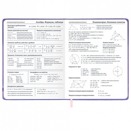 Дневник 1-11 класс 48 л., кожзам (твердая), печать, глиттер, ЮНЛАНДИЯ, "Пушистик", 107218