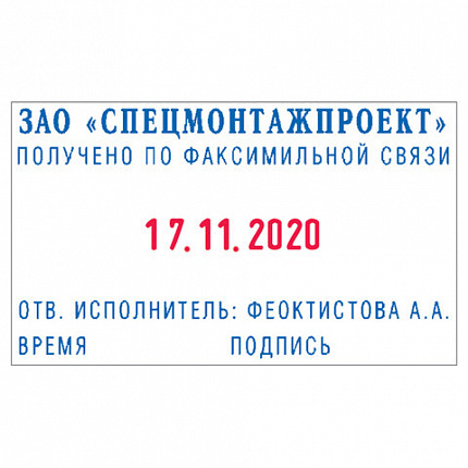 Датер самонаборный, металлический, 4 строки + дата, оттиск 56х33 мм, сине-красный, TRODAT 5465 BANK, КАССЫ, 126693