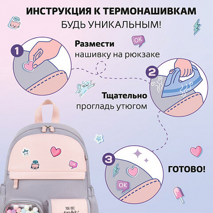 Рюкзак BRAUBERG PASTEL с термонашивками в комплекте, "Sweet paws", серый, 40х29х14 см, 272064