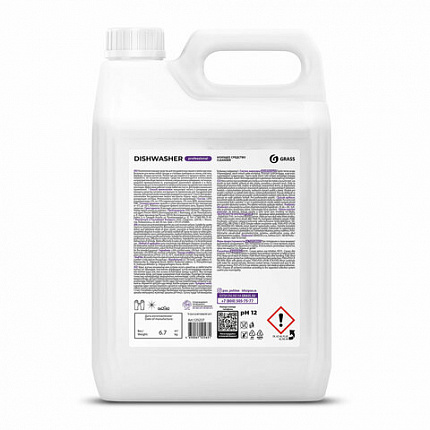 Средство для мытья посуды в посудомоечных машинах 6,4 кг GRASS DISHWASHER, щелочное, 125237