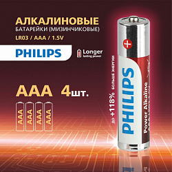Батарейки алкалиновые "мизинчиковые" КОМПЛЕКТ 4 шт., PHILIPS Power Alkaline, ААА (LR03,15А), блистер, Б0062736