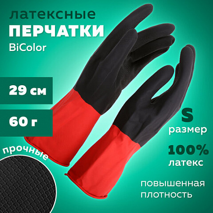 Перчатки МНОГОРАЗОВЫЕ латексные BiColor черно-красные, хлопчатобумажное напыление, размер 6,5-7, S (малый), вес 60 г, КП, 139468