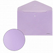 Папка-конверт с кнопкой BRAUBERG Pastel, А4, матовая непрозрачная лиловая, ПРОЧНАЯ, 0,2 мм, 272881
