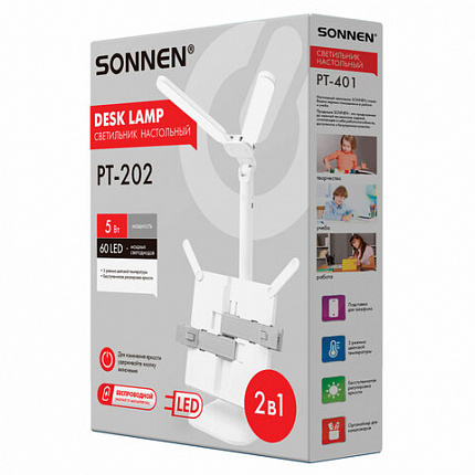 Настольная лампа светильник беспроводная SONNEN PT-202, подставка для книг, USB, LED, 5 Вт, 3 режима, 238780