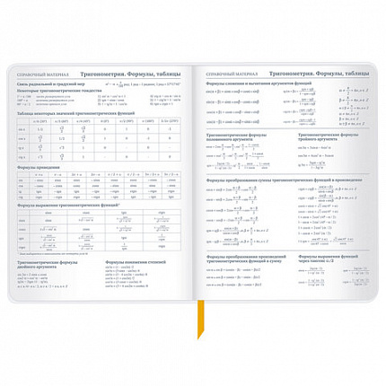 Дневник 1-11 класс 48 л., кожзам (гибкая), печать, фольга, BRAUBERG, "Mountains", 106223