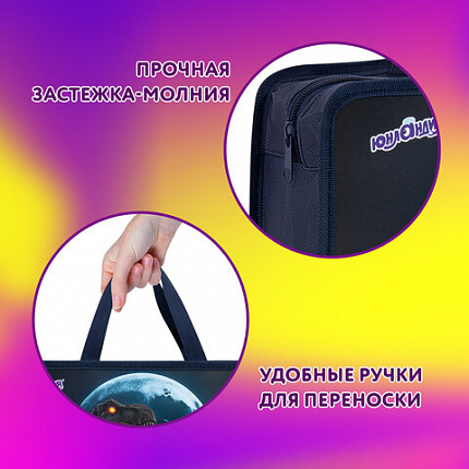 Папка на молнии с ручками ЮНЛАНДИЯ А4, 1 отделение, пластик, 80 мм, "Beware", 272156